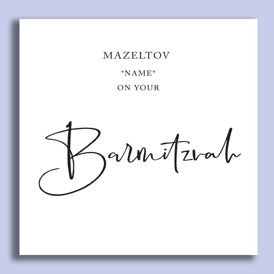'Mazeltov on your Barmitzvah' - Barmitzvah Card