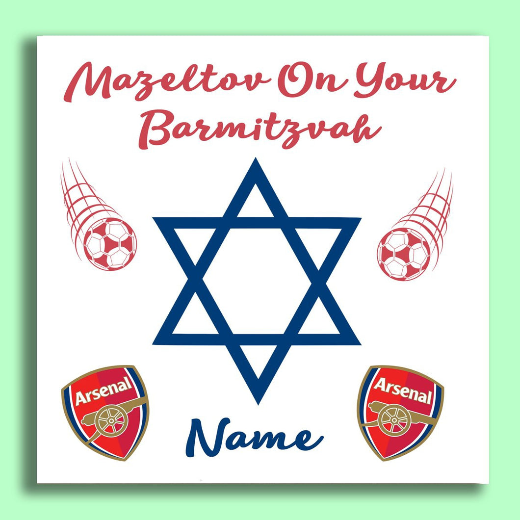 Arsenal Mazel Tov - Barmitzvah Card